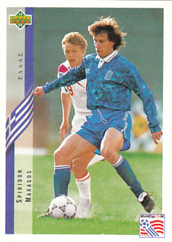 Spiridon Maragos Greece Upper Deck World Cup 1994 Eng/Ita #118